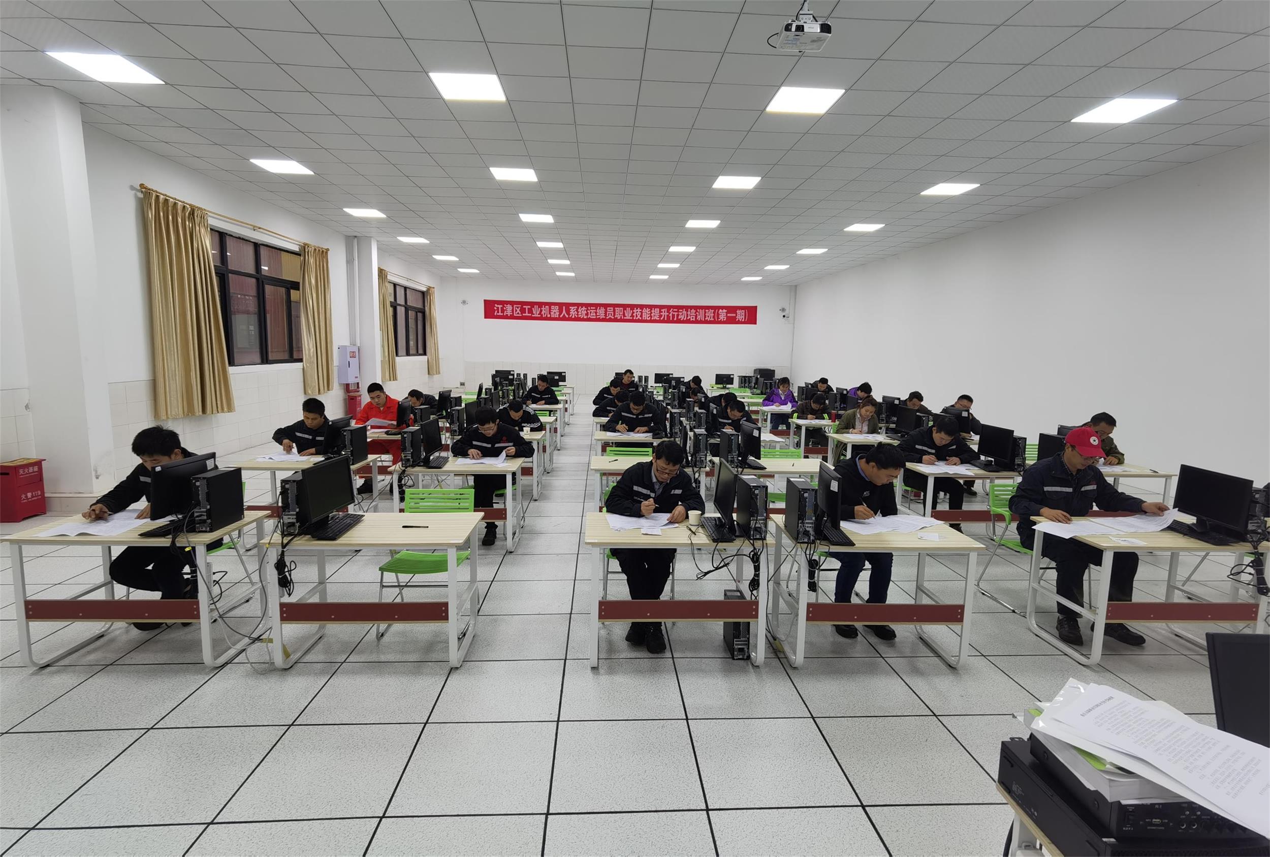 重庆市江津区首批工业机器人系统运维员结业考试